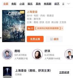 国产视频在线视频